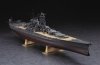 Hasegawa SP656-52456 IJN Battleship Yamato Operation Ten-Go 1945 w/ U.S. Carrier-Based Aircraft 1/450